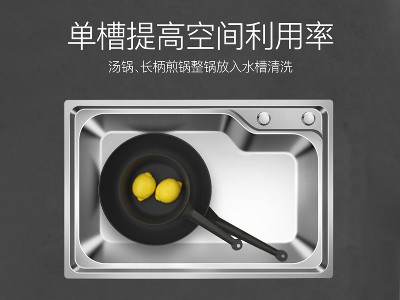 KM-T20SB拉伸不銹鋼水槽單槽