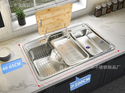 G5443 3D壓紋款日式水槽